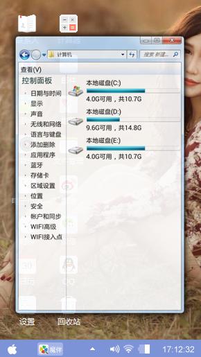 卷发美女