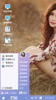 卷发美女