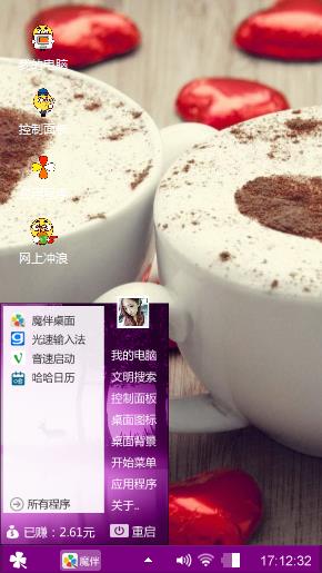 飞哥设计