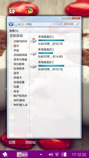 飞哥设计