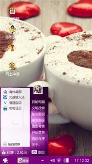 飞哥设计