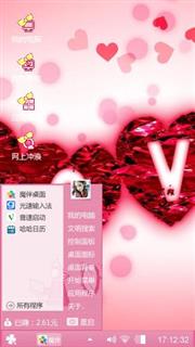 爱情主题