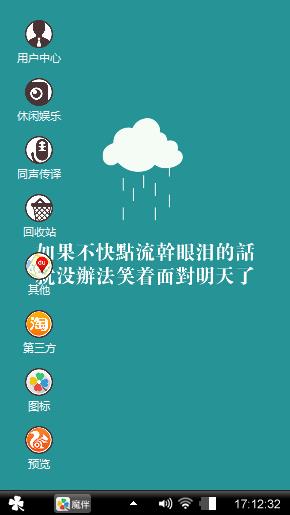 白色云朵心情图片