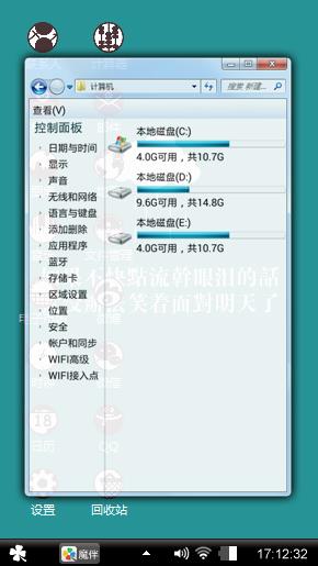 白色云朵心情图片