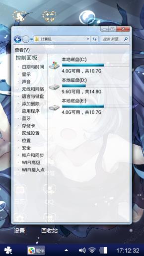 动漫深海少女
