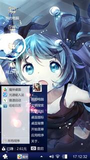 动漫深海少女