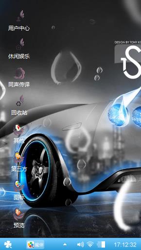 我就是我