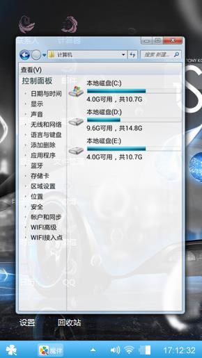 我就是我
