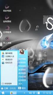 我就是我