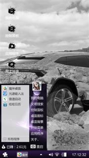个性