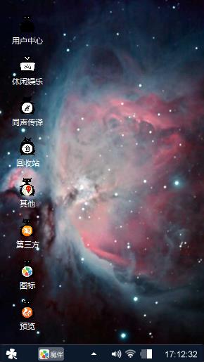 yxmz不分离