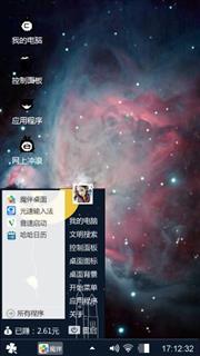 yxmz不分离