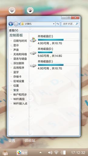 化学元素