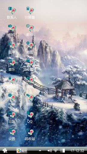 JJ火柴人