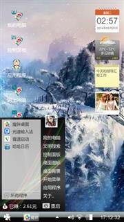 JJ火柴人