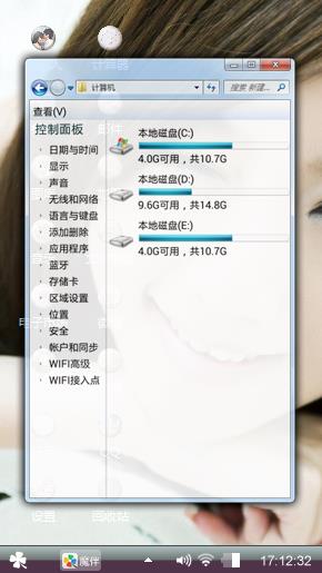 微笑天使