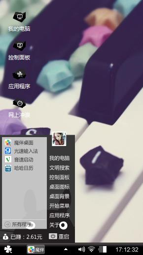 星琴