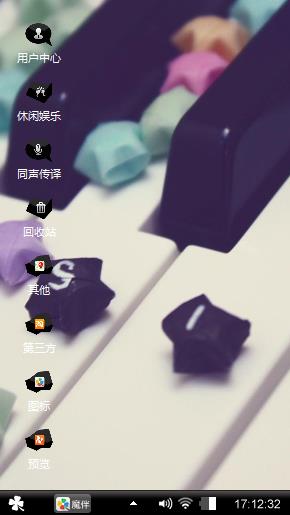 星琴