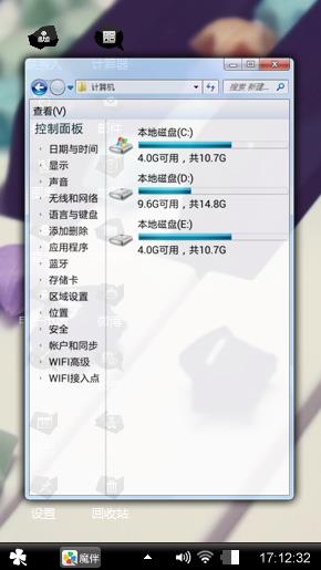 星琴