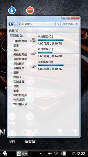 超人归来