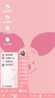 粉猪猪