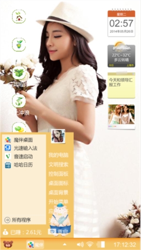美女