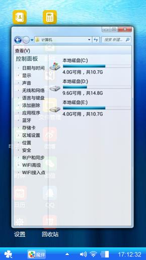 永远的经典