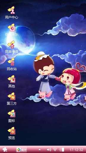 鹊桥传说