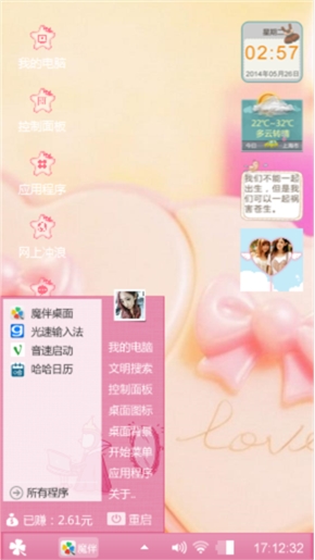 爱情