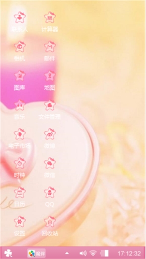 爱情