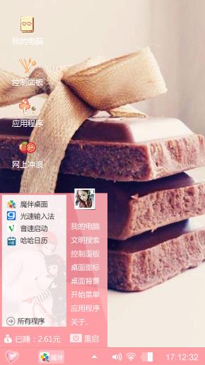 黑色巧克力
