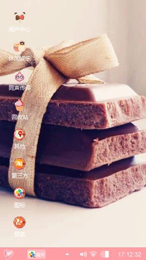 黑色巧克力