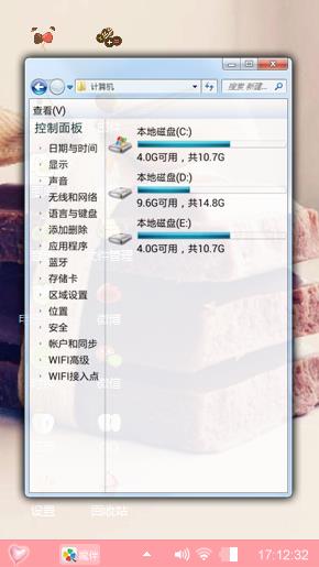 黑色巧克力