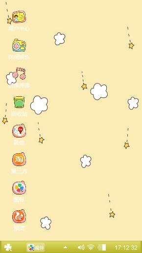 星星