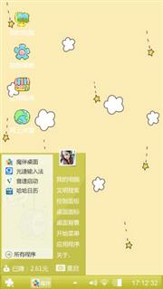 星星