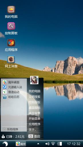 静观