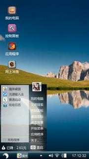 静观