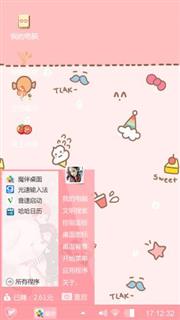 零碎