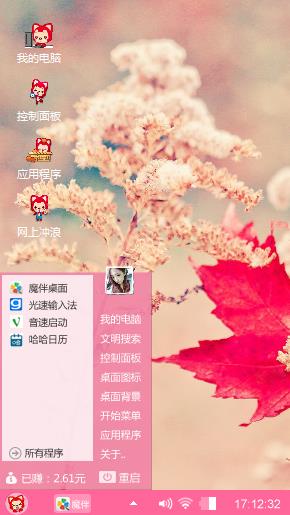 惟愿