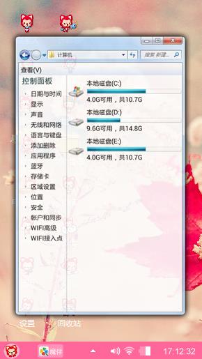 惟愿