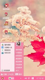 惟愿