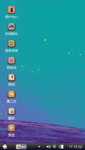 乐趣