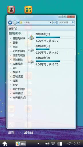 乐趣
