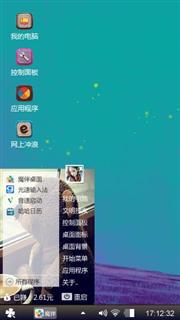 乐趣