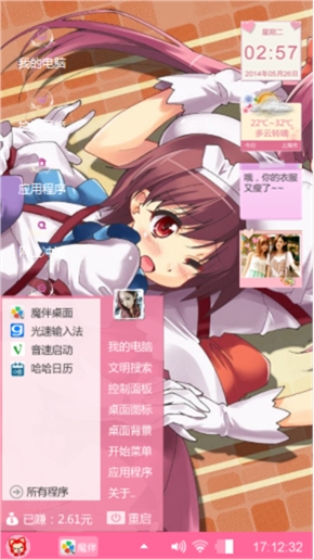哎呀
