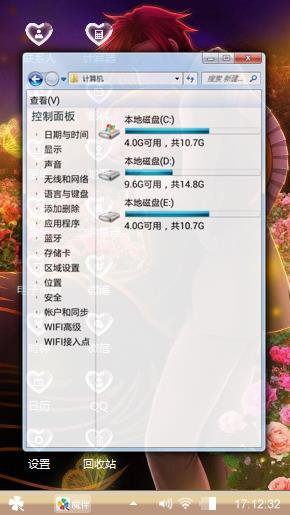 拥抱幸福