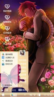 拥抱幸福
