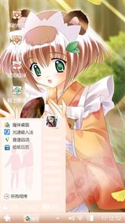 二次元