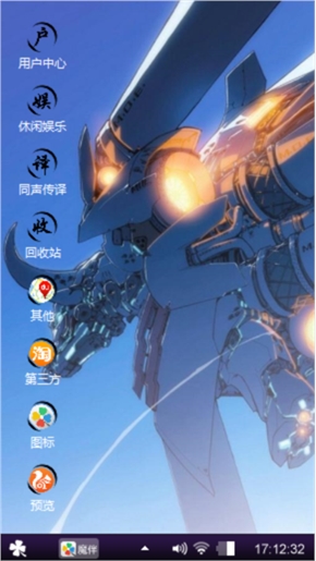 卡通