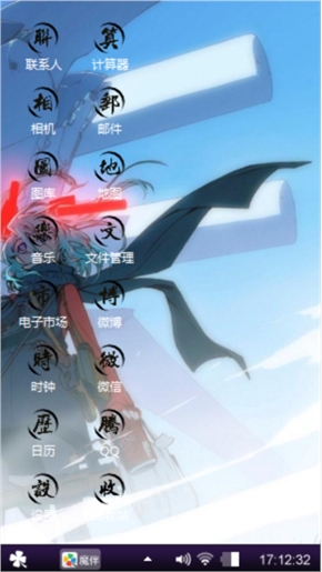 卡通